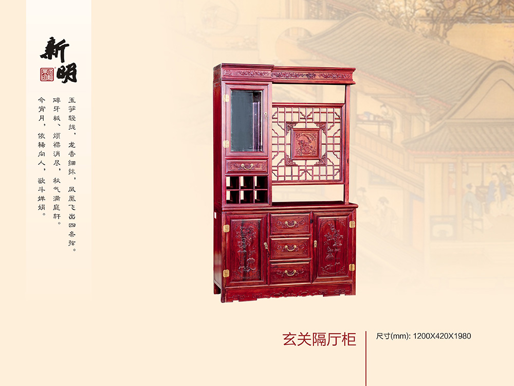 玄關隔廳柜